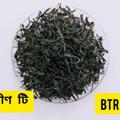 Green tea BTRI  / গ্রীন টি